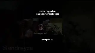 Это заразно?