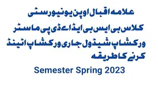 Aiou BS b.ed A.D.C master Workshop Schedule Announce Semester Spring 2023