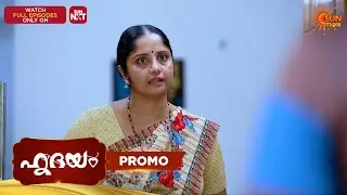Hridhayam - Promo | 20 July 2026 | Malayalam Serial | Sun Surya
