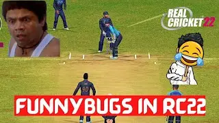 RC22 Biggest Glitch 😂 | Funny Bugs in Real Cricket 22 Multiplayer | RC22 Bugs | RC22 New Update Bugs
