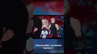 Желание Ширли || Tower of Fantasy #shorts