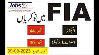 FIA jobs 2023 - Inspectors Jobs in FIA- Government Jobs 2023
