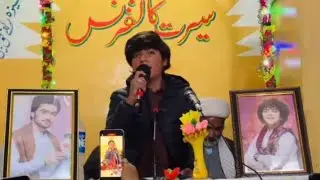 Ajmal zakri )زہرائی منقبت چی زیربے مگوا بگیالےیود