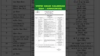 UKPSC Exam Calendar 2024 ( Announces)