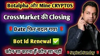 Botalpha Crossmarket Closing Date बदल गया 📢 || Bot Renewal Update || Mine cryptos Lavish Choudhary