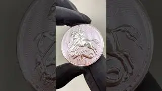 The St. George & The Dragon 2025 One Oz Silver 99,9 Инвестиционная Монета из Серебра #shorts #silver