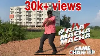 raa macha macha  promo | Nagu | #gamechanger #shankar #thaman #dilraju #ramcharan