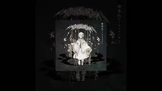 Kugutsu no shinzo - mafumafu (instrumental)