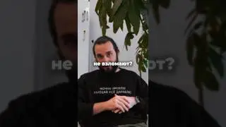 Думаешь, тебя не взломают?Вот 3 правила сильного пароля &mdash; и как его запомнить! #новости #айти