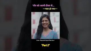 Christy Movie explain in Hindi / Part 2  #shorts #explanation #movie #viralshorts #shortfilm