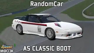 RandomCar - Aston Classic Boot (AS8) with SLX180 TYPEX | Live for Speed Mods 0.8B