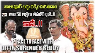 Jitta Surender Reddy Shocking Comments On Balapur Ganesh Laddu 2025 | DSK News Telugu