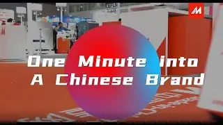 One Minute into a Chinese Brand EP4丨Metalworking Machines