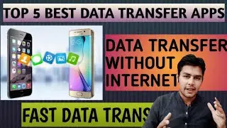 Top 5 Best Data Transfer Apps || Transfer data easily || free apps