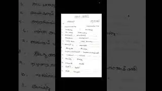 group 4 tamil preparation vazhuvu sorkal