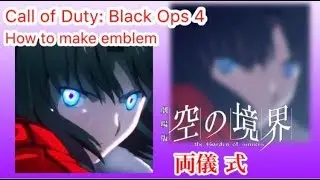 [BO4エンブレム] 空の境界 両儀式