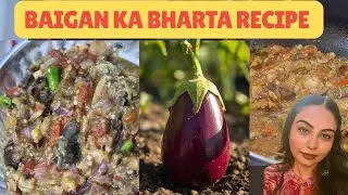 Baigan Bharta without Roasting | Easy cooker Recipe | Indian Healthy Cooking