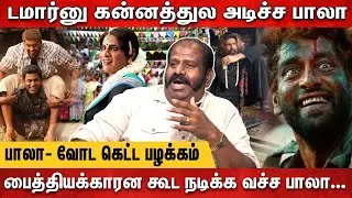 Vikram-வுடன் பாலாவுக்கு ஏற்பட்ட மோதல்...| Meesai Rajendran Exclusive Interview | Bala | Vikram |Arya