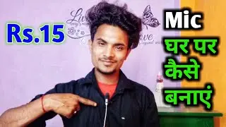 mic kaise banaye | how to make mic at home |@techsun rahul