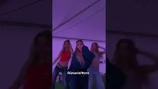Айлин и Фатя🤭❤️ #цуефа #edit #врек #цуефашки