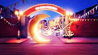 Eid ul adha mubarak status | Eid Mubarak Whatsapp status 2022