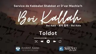 Bo&iuml; Kala Erev Shabbat diffusion mondiale en direct Parachat Toldot