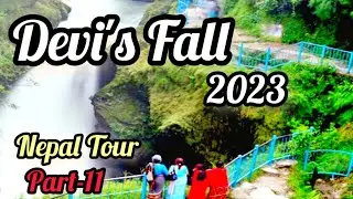 Devi's Fall,Pokhara,Nepal #devi'sfall #nepal_tour_2023 @dafadarbabu