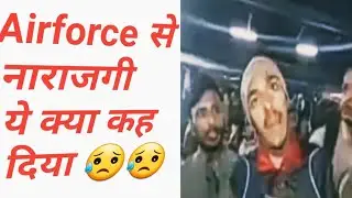airforce result 2/2021 today news planning for protest
