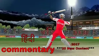 World Cricket Championship 2 ( WCC ) 2017  Batting Gameplay