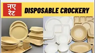 Wholesale Disposable Items Market | Cheapest Disposable Items In Delhi | Disposal Items Business