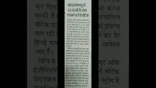 #csjmu #csjm KANPUR UNIVERSITY | latest news of csjm | #result update | news from kanpur University3