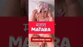 Latest Fancy Names For Girls🥰 #shortvideo #shorts #name #shortsfeed