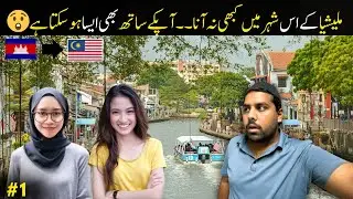 Exploring Malacca City of Malaysia 🇲🇾 | Little India in Malaysia 🇲🇾