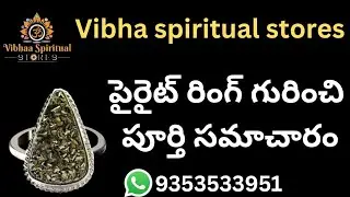 Pyrite ring information in telugu 