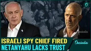 Israel: Shin Bet Chief DISMISSED | Netanyahu fires Israeli Spy chief spy amidst Hamas-Gaza Conflict
