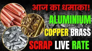आज का महंगा कौन Copper Brass Aluminium Scrap Rate | #kabar | 8595596784