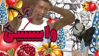 یلدا شده!!!