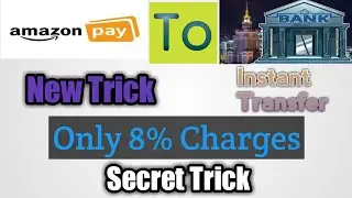 Amazon Pay Balance Transfer To Bank New Trick