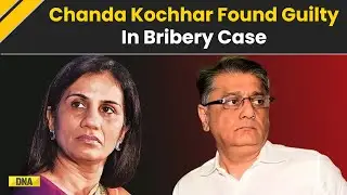 Chanda Kochhar News: Ex-ICICI Bank CEO Chanda Kochhar Found Guilty In ICICI Bank-Videocon Bribe Case