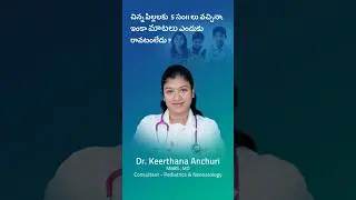 Delayed Speech and Hyperactivity in Children: When to Seek Help | Dr. Keerthana Anchuri Explains