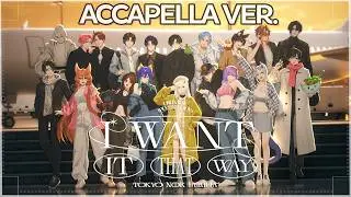 [Версия аккапеллы] I Want It That Way - Backstreet Boys. Кавер от TNF.