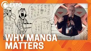 Почему манга важна | CRX2017