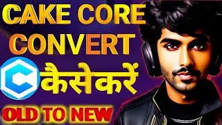 Cake core ! how to stake cake core ? cake core new update ! cake ore Price Prediction !