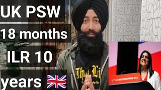 Latest update UK PSW 18 months and ILR 10 years 🇬🇧 New Home secretary UK 🇬🇧