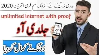 Zong free internet codes 2020 new tricks