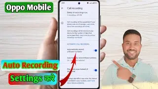 oppo me automatic call recording, oppo me auto call recording kaise kare, oppo me unknown number