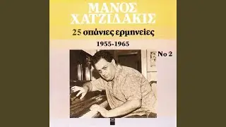 To Naftaki
