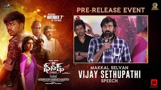 Makkal Selvan Vijay Sethupathi Speech at Phoenix Movie PreRelease Event |CineFrame #vijaysethupathi