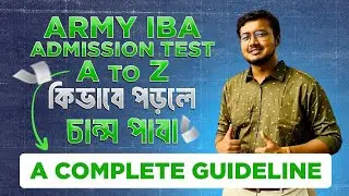 Army IBA Admission Test A to Z | কিভাবে পড়লে চান্স পাবা | A Complete Guideline