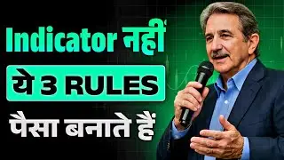 ट्रेडिंग की सबसे बड़ी गलती | Best Trading Mistakes & Rules for Beginners|Market Psychology Explained